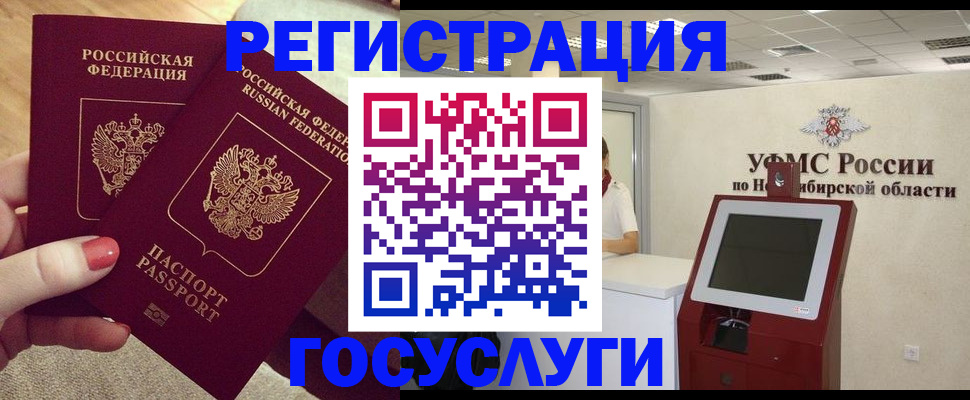 прописка поиск в Дагестанских Огнях