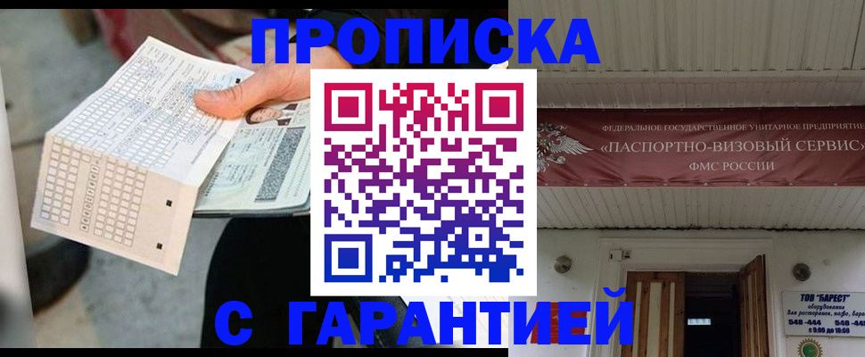 найти адрес прописки в Дагестанских Огнях